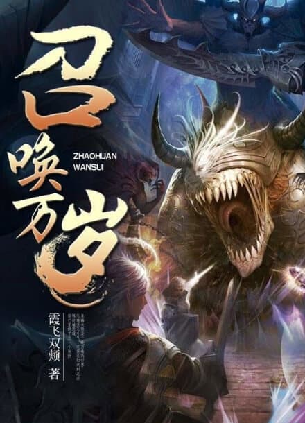 Да здравствует призыв