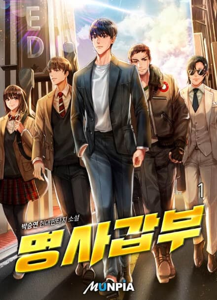 Знаменитый миллионер