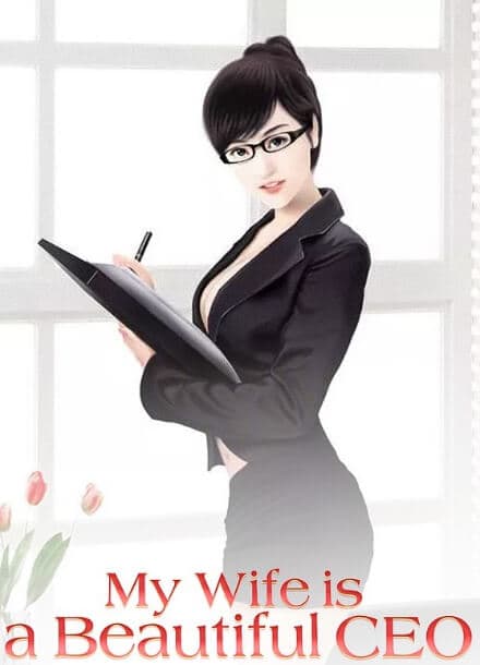 Моя жена – красивый генеральный директор