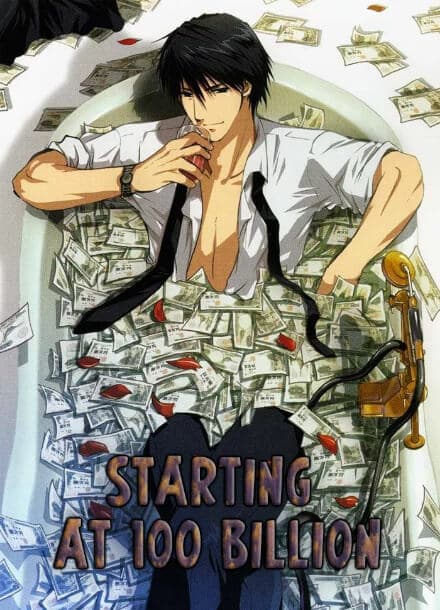 Начиная со 100 миллиардов