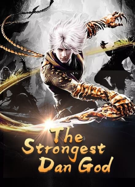 Сильнейший Дан Бога