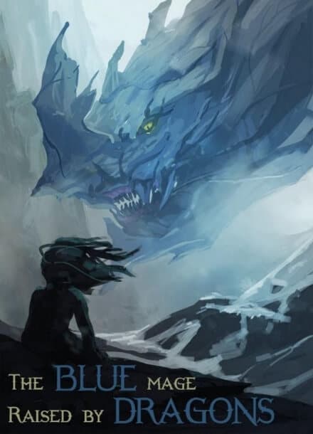 Синий маг, воспитанный драконами
