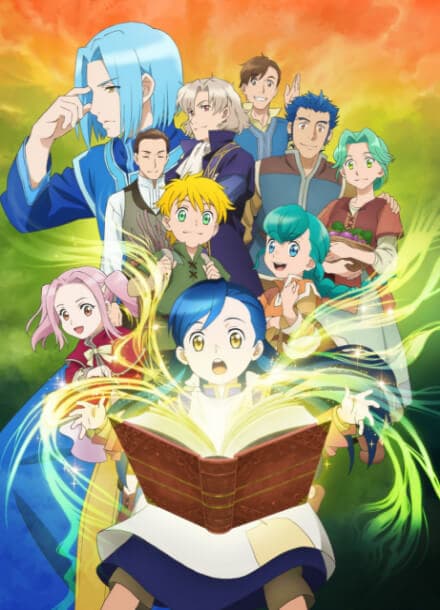 Власть книжного червя (WN)