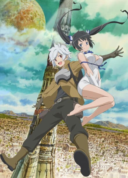 Может, я встречу тебя в подземелье?