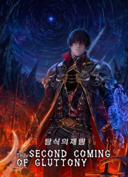 Второе пришествие Алчности