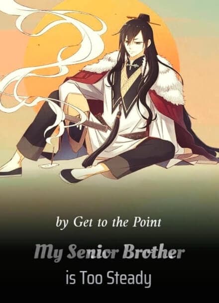 Мой Старший Брат слишком стабилен