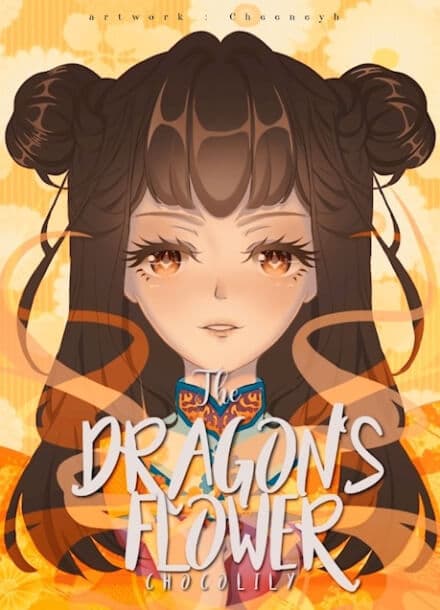 Цветок Дракона