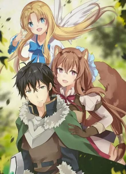 Восхождение героя щита (LN)