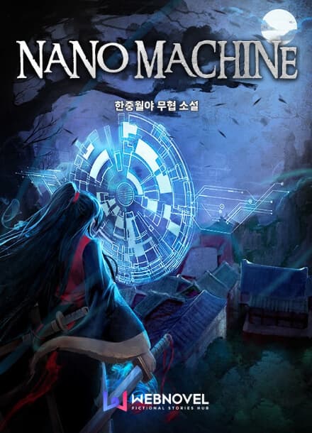 Наномашина