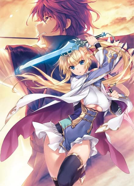 Король магических стрел и Ванадис