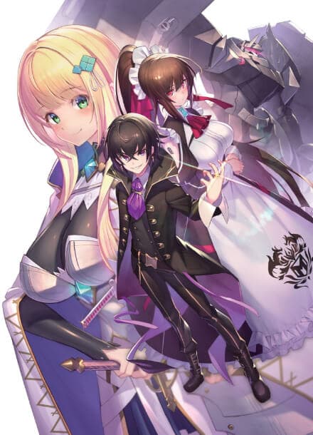 Я злой лорд межгалактической империи! (WN)