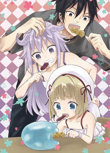 Я стал Повелителем Демонов и создал подземелье, чтобы проводить время с девушками-монстрами