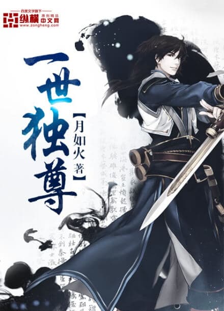 Я доминирую