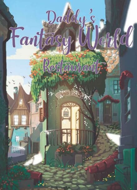 Папин ресторан в другом мире