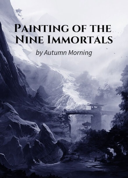 Картина с девятью бессмертными