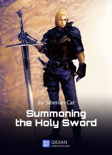 Призыв Святого Меча