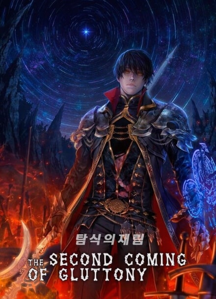 Второе пришествие Алчности