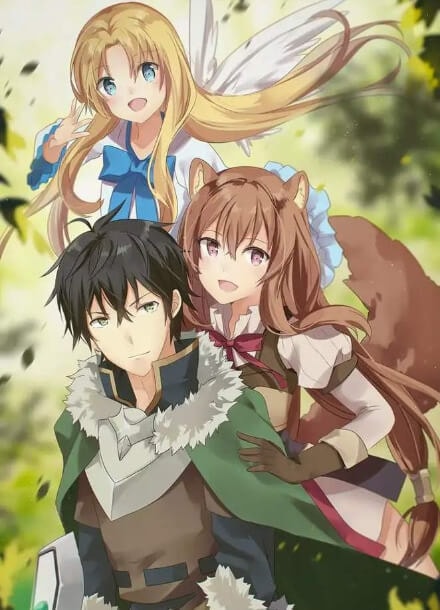 Восхождение героя щита (LN)