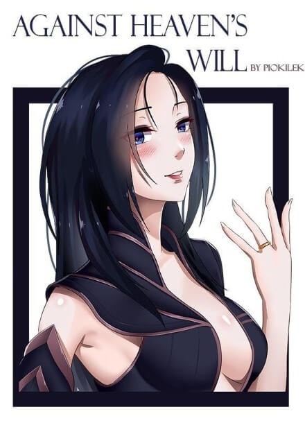 Против воли небес