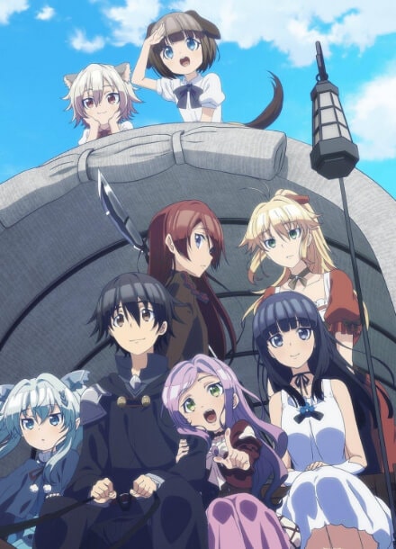 Марш Смерти в рапсодию параллельного мира