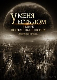 Чу Ван Фэй