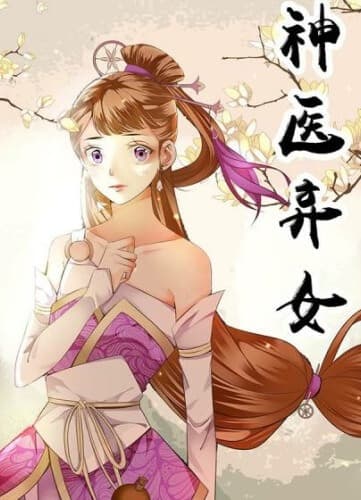 Хитрый Император и Императрица – Укротительница Диких Зверей | Читать ранобэ онлайн Хитрый Император и Императрица – Укротительница Диких Зверей