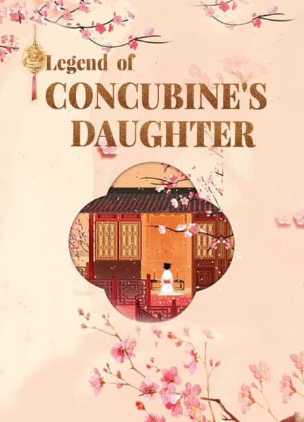 Минлань: Легенда о дочери наложницы | Читать ранобэ онлайн Минлань: Легенда о дочери наложницы