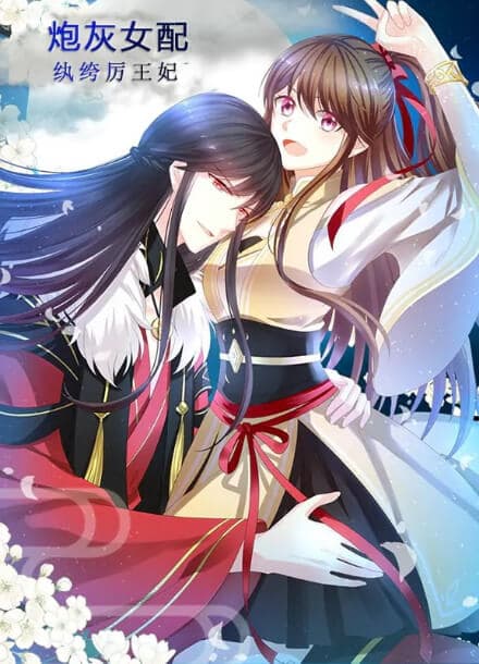 Обречена быть избитой до смерти | Читать ранобэ онлайн Обречена быть избитой до смерти