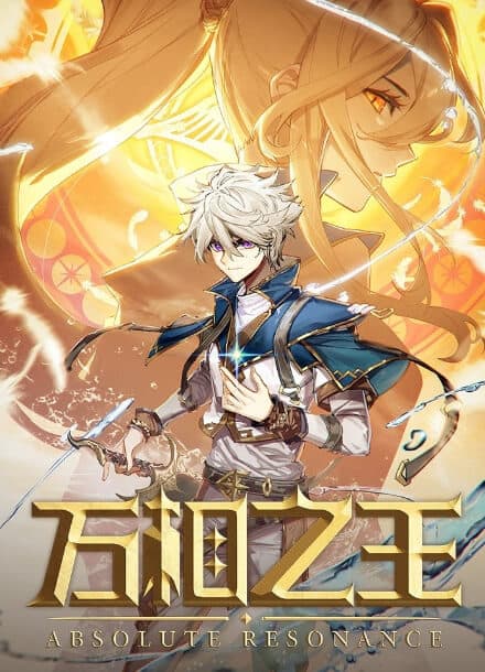 Абсолютный резонанс | Читать ранобэ онлайн Абсолютный резонанс